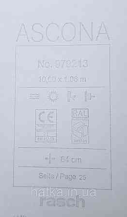 Обои винил на флизелиновой основе Rasch Ascona 1.06х10 абстракция круги точки структурные зеленые глянцевые 3д Киев
