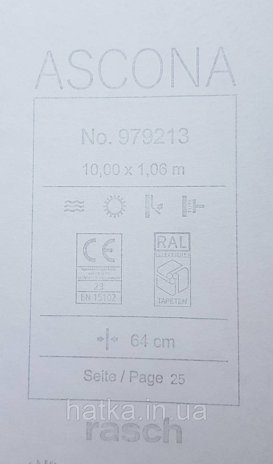 Обои винил на флизелиновой основе Rasch Ascona 1.06х10 абстракция круги точки структурные зеленые глянцевые 3д Киев - изображение 4