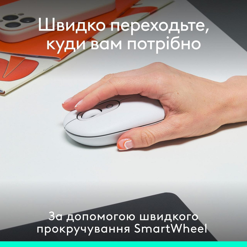 Миша бездротова Logitech Pop Mouse with Emoji Off-White (910-007411) Білий Харків - фото 3