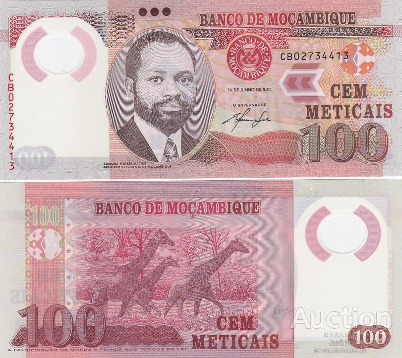 Mozambique Мозамбик - 100 Meticais 2011 Pick 151 UNC Полтава - изображение 1