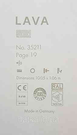 Обои виниловые на флизелине Marburg Lava метровые однотонные тонкая полоска серые Киев