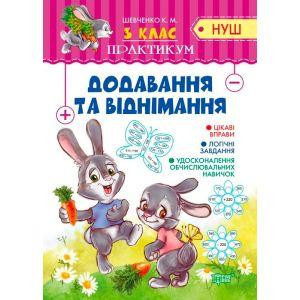 Книжка: 