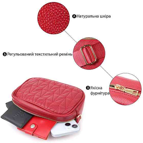 Яскрава жіноча сумка на кожен день із натуральної шкіри Vintage 22903 Червоний Київ