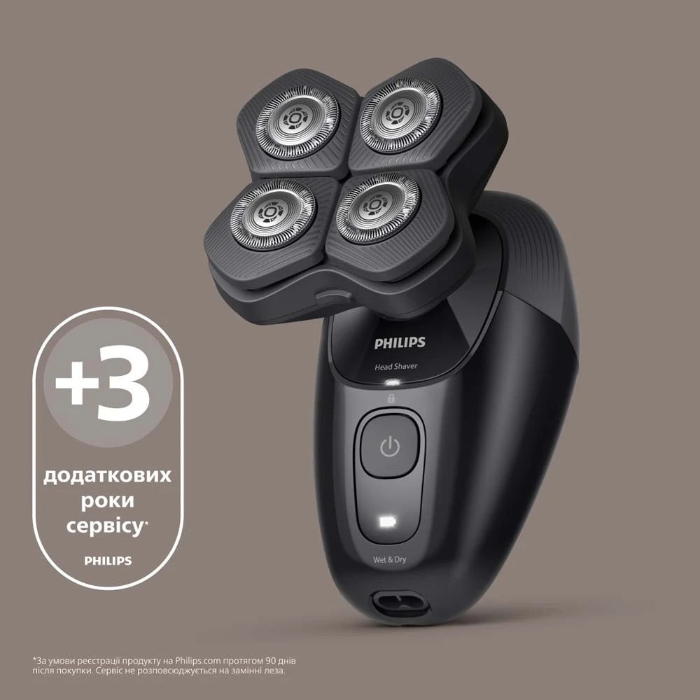 Електробритва для голови Philips HS5980/15 ( 15909 ) Харьков - изображение 2