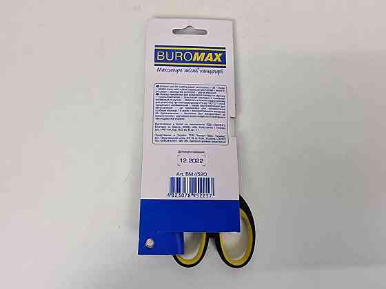 Ножиці офіс. Buromax BM.4520 16 см метал (1 шт.) Харків