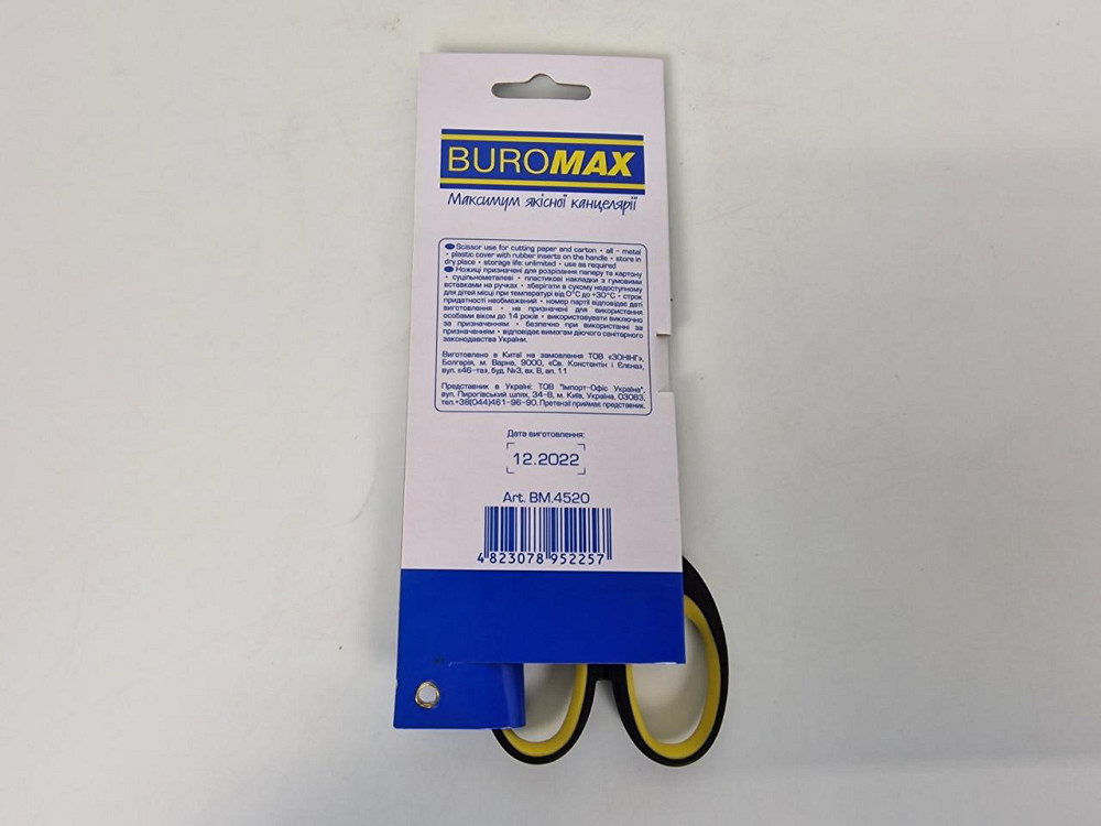 Ножиці офіс. Buromax BM.4520 16 см метал (1 шт.) Харків - фото 2
