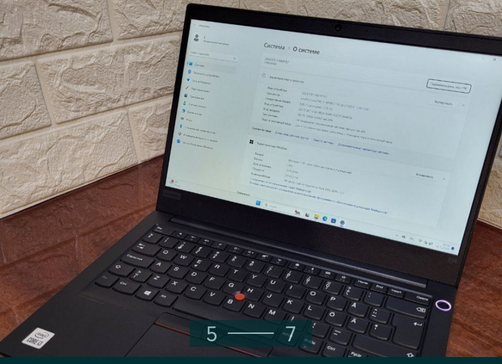 Ноутбук LENOVO Think Pad E14 Intel Core i3 — 10110U Київ - фото 3