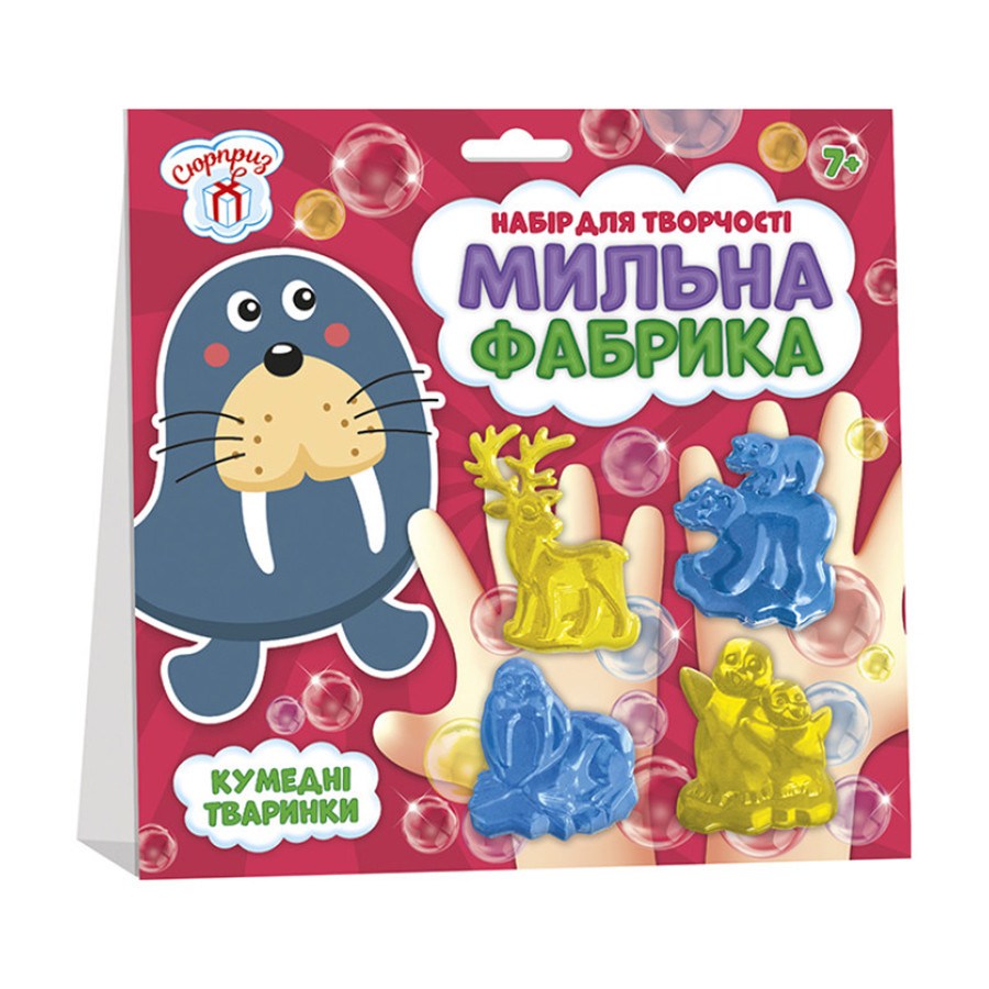 Набір для творчості Мильна фабрика Смішні тварини 10100580, 4 формочки Вінниця - фото 1