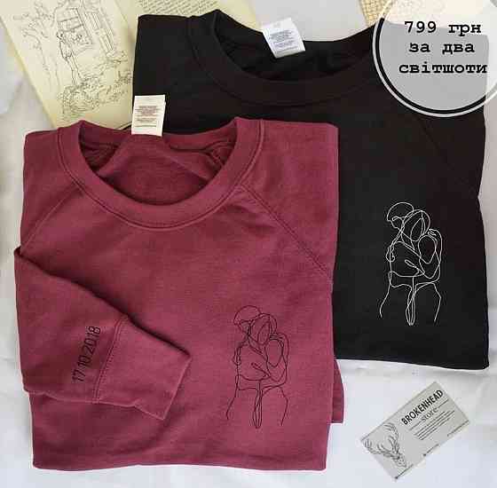 Парні світшоти для хлопця та дівчини — з картинкою та датами! Чернівці