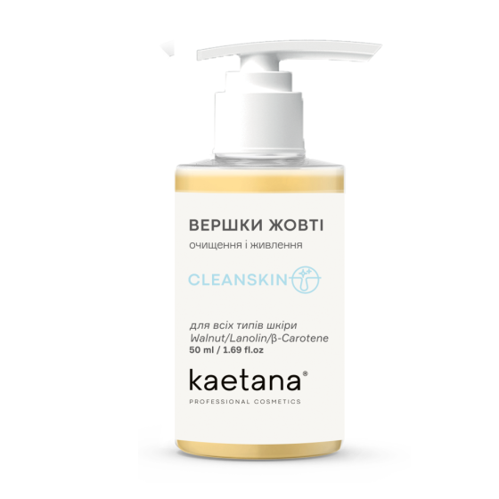 Вершки Жовті очищуючі Cleanskin Kaetana 50 мл Київ
