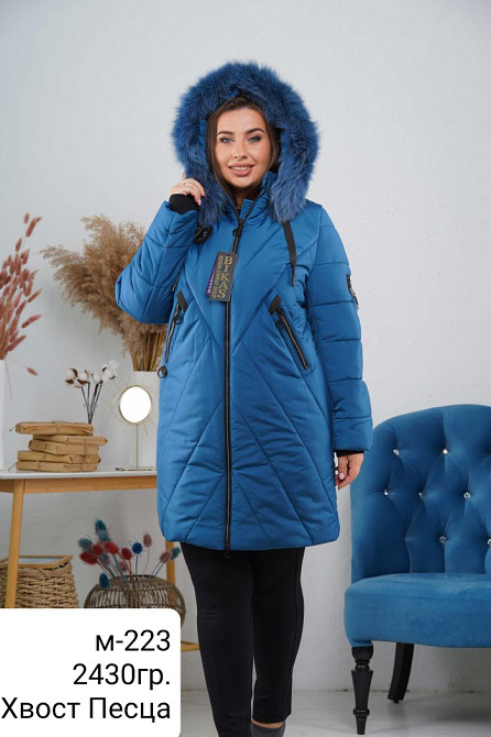 Жіноча подовжена зимова куртка з натуральним хутром великих розмірів.  56-66р. Київ - фото 6