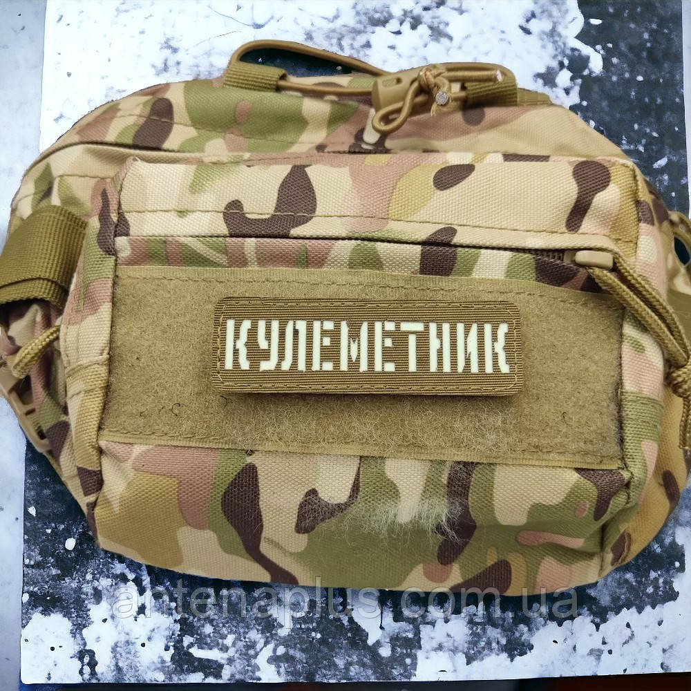 Пулеметчик Laser Cut койот шеврон / патч Киев - изображение 3