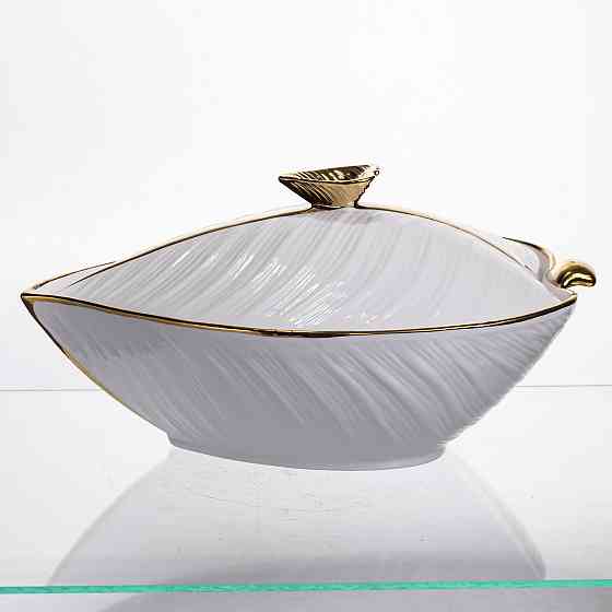 Супниця 800 (мл) порцелянова 32×21×16 (см) з кришкою Біла з золотом XL-4054AG Київ