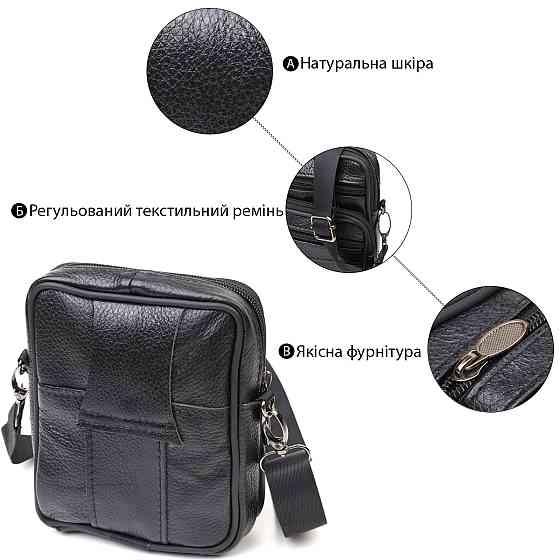 Зручна чоловіча сумка на пояс із натуральної шкіри 21483 Vintage Чорна Київ