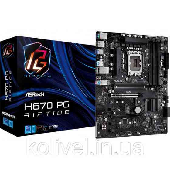 ASRock H670 PG RIPTIDE (1700/H670, 4*DDR4, 2xPCIex16, 4xSATAІІІ, 3xM.2, 2.5GLan, 7.1ch, ATX) (H670 PG RIPTIDE) Киев