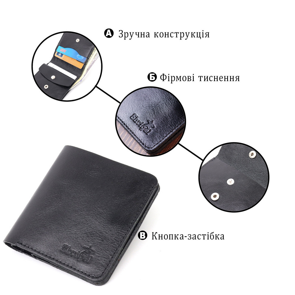 Небольшое кожаное портмоне для мужчин Shvigel 16606 Черный Киев - изображение 4