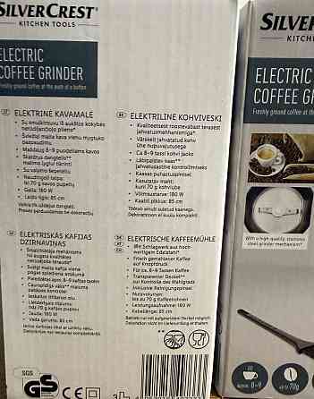 Кавомолка   Silver crest. Киев