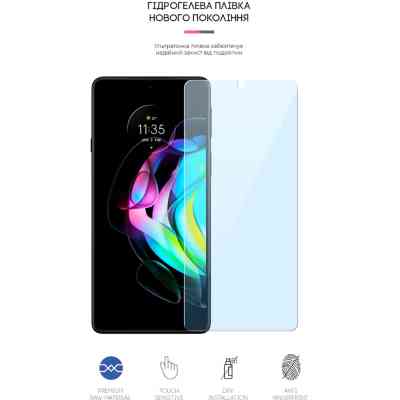 Пленка защитная Armorstandart Anti-Blue Motorola Edge 20 (ARM61193) Вінниця