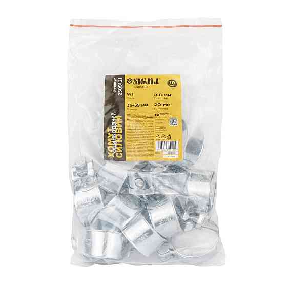 Хомут силовой оцинкованный 20мм Ø36-39мм (КРАТНО 10шт) SIGMA (2509121) Киев