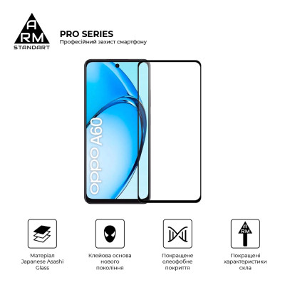 Скло захисне Armorstandart Pro OPPO A60 4G Black (ARM78605) Вінниця - фото 2