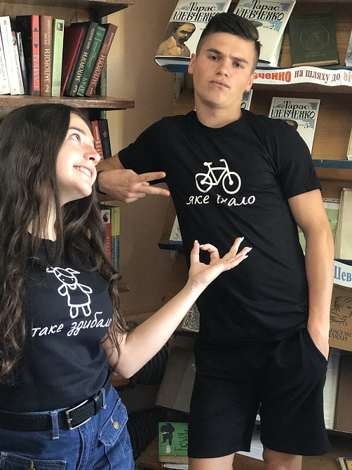 Парні футболки для закоханих хлопця та дівчини ЯКЕ ЙХАЛО/НОТЕ ЗДІБАЛО Чернівці - фото 5
