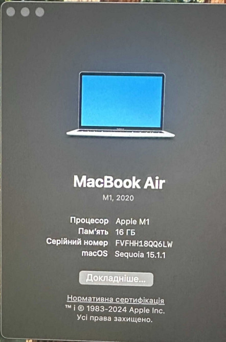 Ноутбук MacBook Air 13 2020 M1 RAM16GB, SSD256Gb. Silver. Київ - фото 2