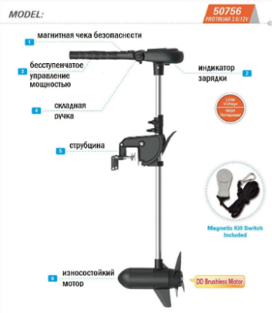 Електромотор човновий Haswing Protruar 3 л. с. 110Lbs 12В Київ