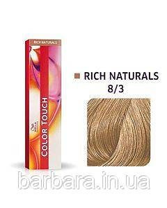 8/3 Фарба для волосся Wella Color Touch 8/3 світлий блондин золотистий Київ - фото 2