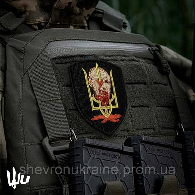 Шеврон путін на тризубі  (Форма щит. На липучці) Розмір 8x6.5см Київ - фото 2
