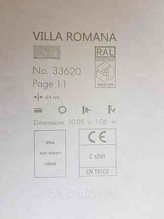 Шпалери метрові вінілові на флізелін Marburg Villa Romana класичні вензелі завитки білі сірі сріблясті Київ
