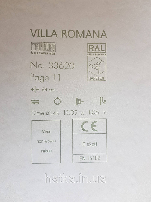 Шпалери метрові вінілові на флізелін Marburg Villa Romana класичні вензелі завитки білі сірі сріблясті Київ - фото 5