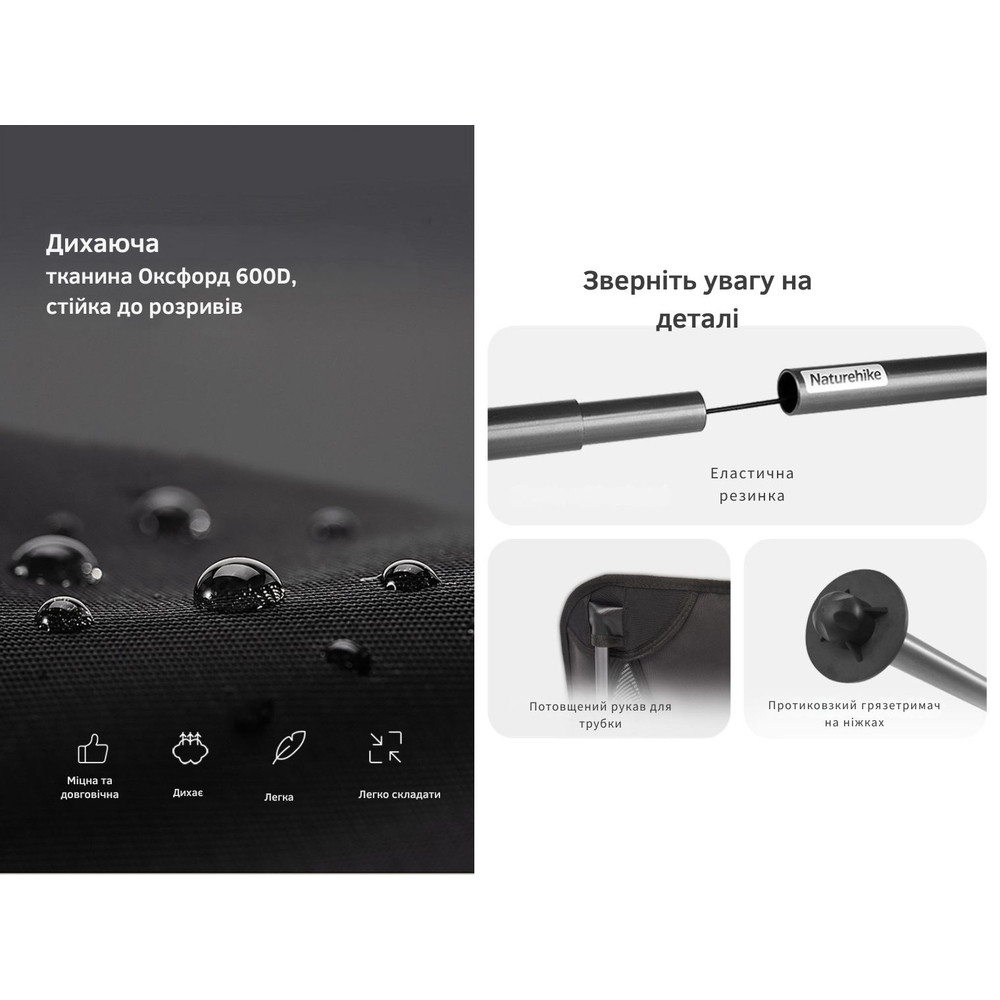 Крісло складане Naturehike Stellaluna L04 CNK2450JJ015, розмір L, алюміній, коричневий Киев - изображение 9