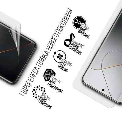 Плівка захисна Armorstandart Xiaomi 14 Pro (ARM72868) Вінниця