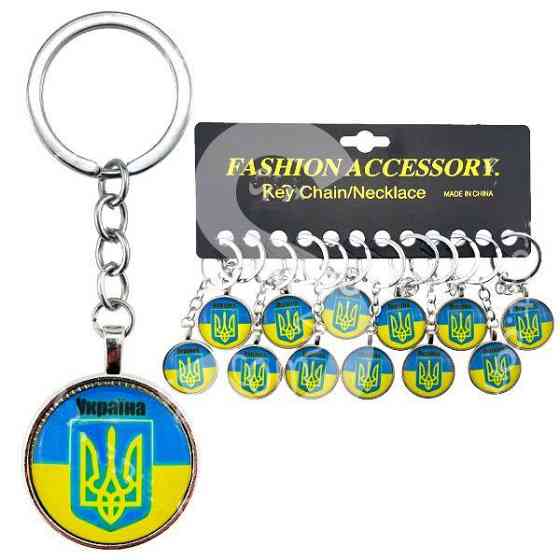Брелок сувенір Герб України 12 шт Київ