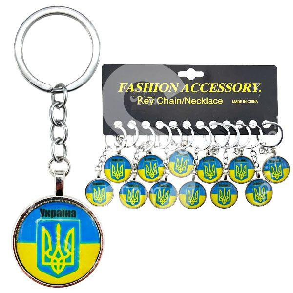 Брелок сувенир Герб Украины 12 шт Киев - изображение 1