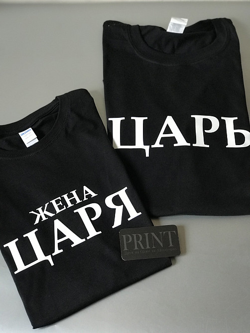 Парні футболки для хлопця та дівчини з принтом Цар/ Дружина Царя Чернівці - фото 3