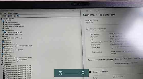 Ноутбук Dell Latitude 5500 15.6