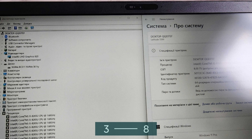 Ноутбук Dell Latitude 5500 15.6
