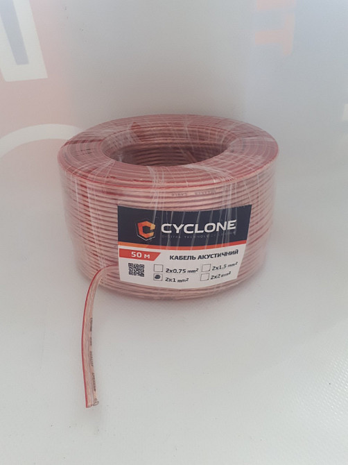 Кабель акустический CYCLONE 2*1мм Вінниця - фото 3