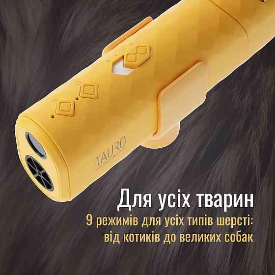 Tauro Pro Line Універсальний фен для тварин із гнучкою системою кріплення на шиї, з вилкою ЄС, фіолетовий Киев
