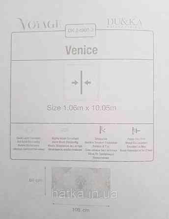 Обои винил на флизелине горячего тиснения DU&KA  Voyage1.06х10 вензеля фон восточный рисунок бежевые Киев