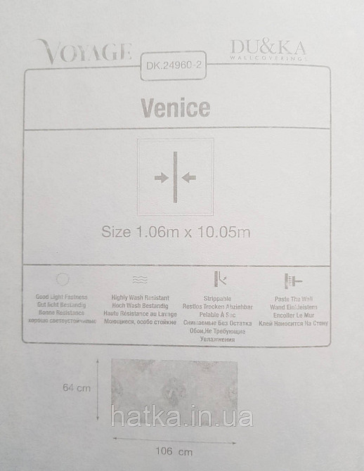 Обои винил на флизелине горячего тиснения DU&KA  Voyage1.06х10 вензеля фон восточный рисунок бежевые Киев - изображение 4