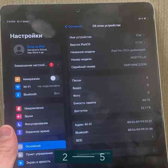 Планшет iPad 10.5 Pro 64Gb. 2017 Харьков