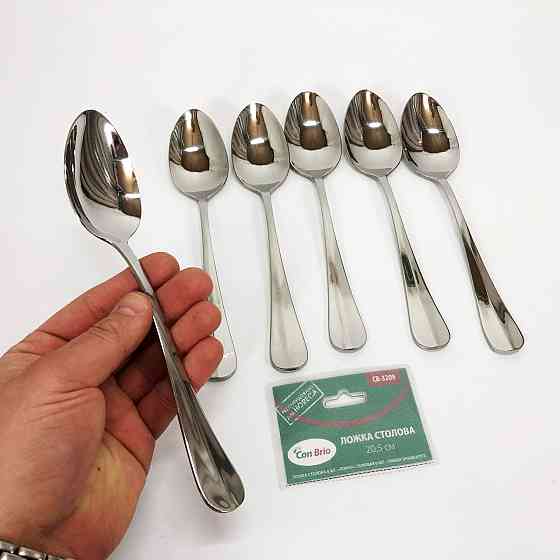 Набір столових ложок Con Brio CB-3209 20 см 6 шт MH-26 Львів