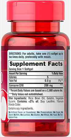 Коензим Q-10 (Q-SORB Co Q-10) 200 мг 120 капсул Київ