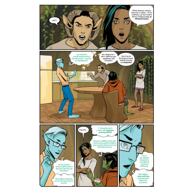 Комикс Сага. Книга 9 - Браян К. Вон Видавництво РМ (9786178512613) Винница - изображение 7