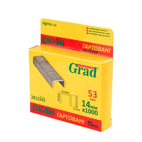 Скоби 14 × 11.3 мм гартовані 1000 шт GRAD (2812245) Київ