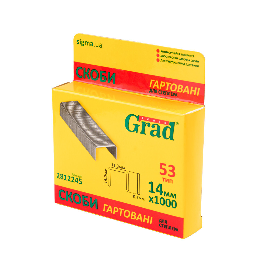 Скобы 14×11.3мм каленые 1000шт GRAD (2812245) Киев - изображение 2