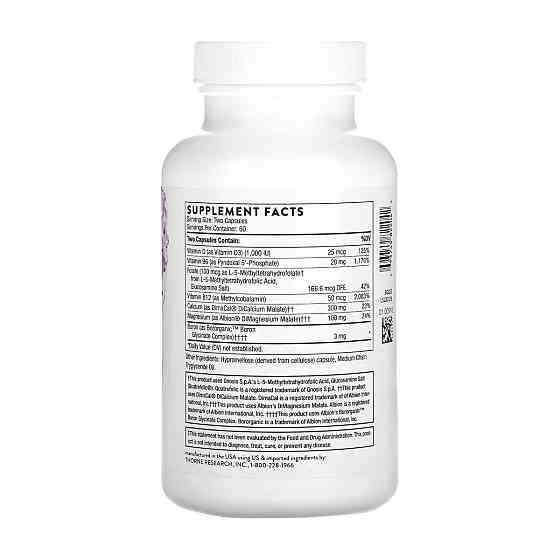 Advanced Bone Support - 120 caps (До 03.26) Киев