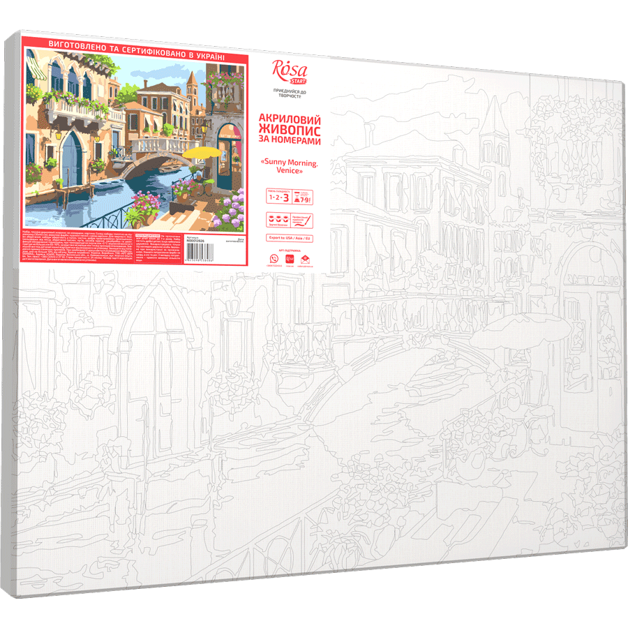 Картина за номерами „Sunny Morning. Venice“ 35×45см ROSA START Київ - фото 2